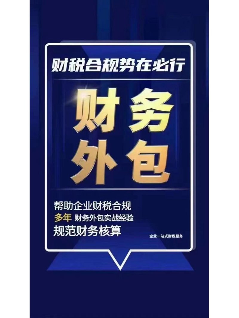 公司注册，从第一步开始
