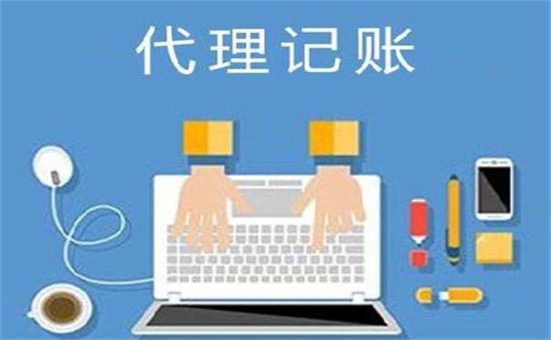 如何轻松搞定公司注册？一文拆解全流程