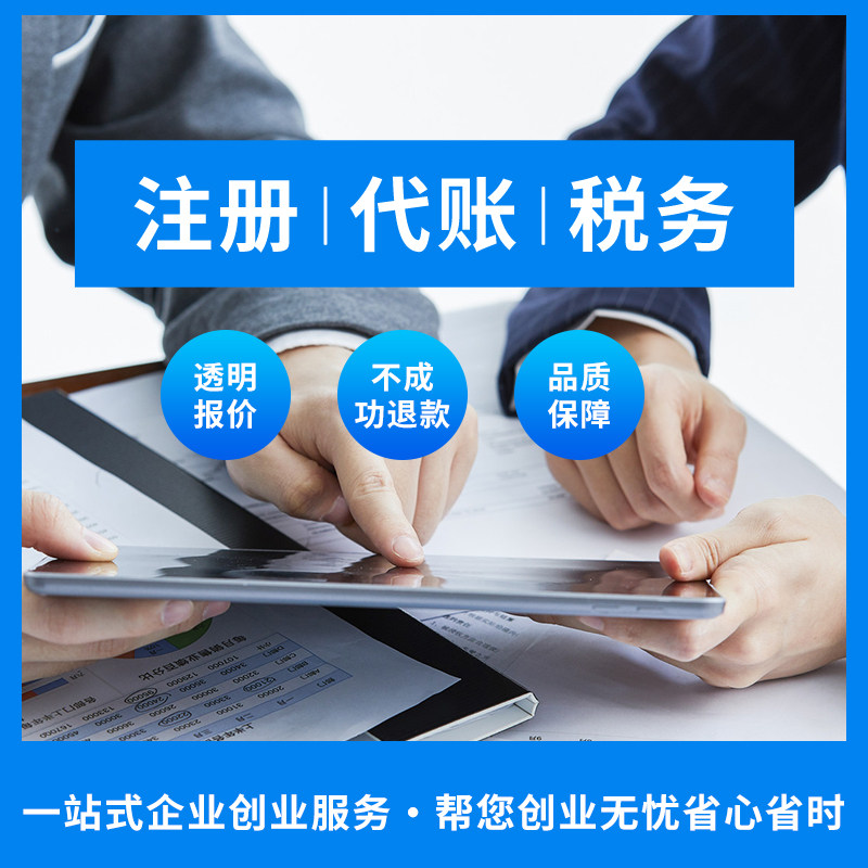 公司注册资金还需要实缴吗?