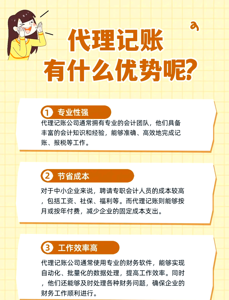 如何在繁忙的商业世界中快速启动您的企业？让我们通过一个具体案例来讲述公司注册的基本流程。