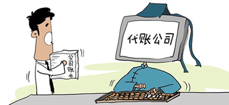 了解公司注册全流程，轻松开启创业之路