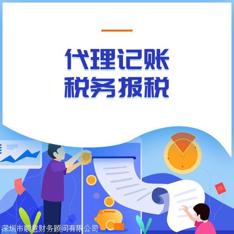 故事叙述类:在繁华的上海市中心,有这样一家公司——明德财税咨询有限公司。这家公司的使命是什么?它又是如何帮助客户解决财税难题的呢?让我们一起走进这个企业。