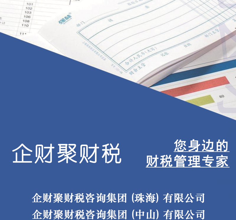 公司注册流程：一次轻松的创业之旅